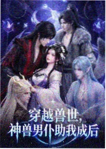 小满的夏天动画截图